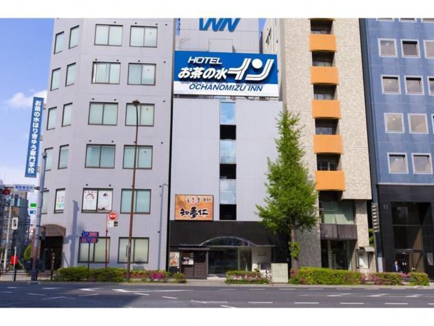 Ochanomizu Inn - Vacation Stay 90275V Tokyo Eksteriør billede